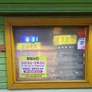 다정이네올레시장
