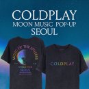 더현대 콜드플레이 팝업 다녀온 후기(문 뮤직 서울 팝업, 굿즈 구매 후기)
