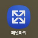 ID마트 | 엠브레인 쇼핑패널 후기 | 영수증 인증+설문으로 100만원 받은 방법 📊 추천인ID: cccc1217