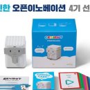 에듀스퀘어그룹