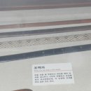 옹기민속박물관 이미지