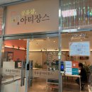 이안더치 이미지