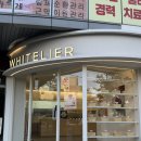 용지 | 창원 식빵 맛집 | 식빵계의 에르메스 화이트리에 용지호수점 내돈내산 솔직후기