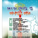 마이배드민턴