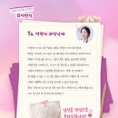 박향기