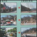 증심사길 이미지