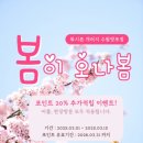 워시존 개러지 망포점 이미지