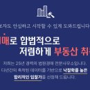 만수주공 공인중개사사무소 이미지