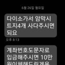 비는 오는데 삐리리 한 오늘 이미지