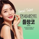 연세세인트성형외과 | 압구정코성형 만족스럽게 하려면 연세세인트