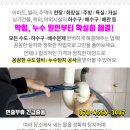슈어스성형외과의원 이미지