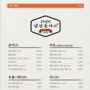 23번지남산돈까스 이미지