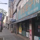 삼성문구사 - 제주시 서광로29길 36 | 삼성문구사