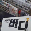 월드배달횟집