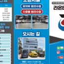 I CAN 라온 태권도장 이미지