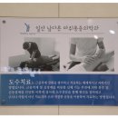 일산남다른마취통증의학과의원 이미지