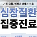 아이랑 동물병원 이미지