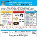 푸르넷아카데미학원 - 진주시 신평공원길47번길 14-12 | 푸르넷아카데미학원