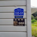 경복대로 490 이미지