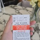 청담 | [강남/청담 연말 소개팅 데이트 맛집] 스케줄청담 내돈내산 후기