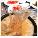 이소곰탕 이미지