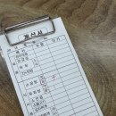 영림식육숯불가든 | 영천 영림식육숯불가든 육회비빔밥 소곰탕