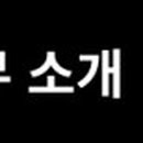 공무점주 이미지