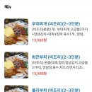 부찌부대 이미지