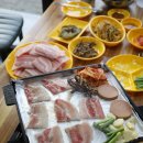 냉삼통일