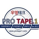 우영테크 이미지