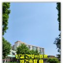 성락경로당 이미지