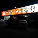 엄가네 방앗간
