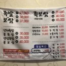 둥지보쌈송정점 이미지