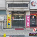 동아당구장 이미지