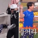 제스처