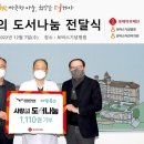 아람의료재단