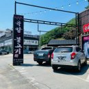 전설의육칼 - 중랑구 | 전설의육칼