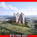 시흥센트럴헤센 이미지