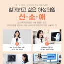 강남산부인과의원 이미지