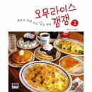 사진앨범 쇼핑하우