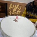 소래버섯나라 이미지