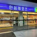한듬 | 수완지구 실외골프연습장 &lt;한듬레포츠&gt;