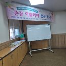 토탈공예 지도사 과정(자격증) | 광주전남 토탈공예지도사 자격증 과정 단체수업 경력단절여성대상 수업