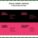 보타닉호텔 이미지