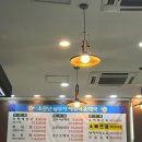 삼부자양평해장국 - 광명시 신기로17번길 4 | 삼부자양평해장국