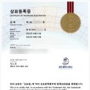 선후행정사사무소 이미지