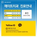 박성진치과 이미지