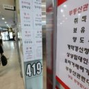 위례국민공인중개사사무소 이미지