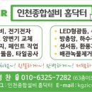 참외전로59번길 이미지