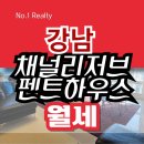 넘버원리얼티공인중개사사무소 이미지